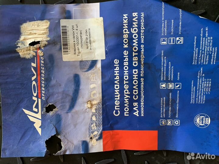 Автомобильные коврики