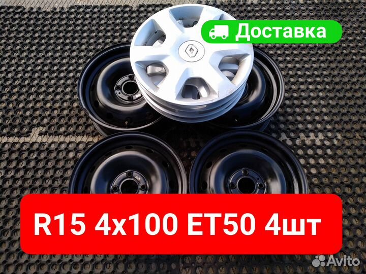 Диски R15 Renault Logan Sandero Clio LADA 4 шт