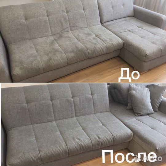 Химчистка мебели и салона автомобиля