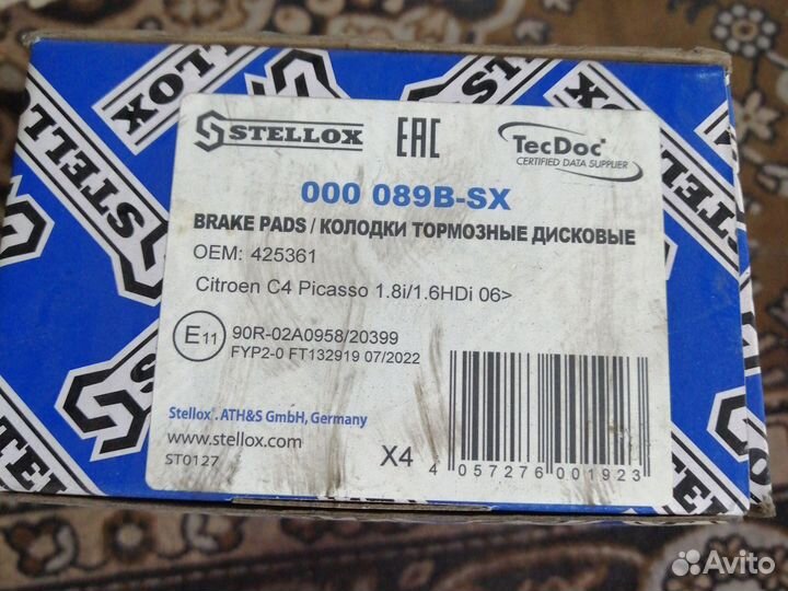 Колодки Stellox Citroen C4 Picasso 1.8i/1.6HDi 06