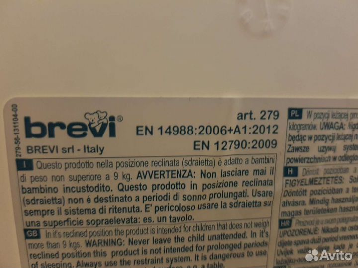 Детский стульчик для кормления