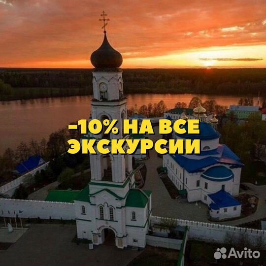 Экскурсии по казани на минивэне