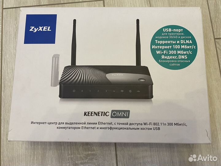 Роутер zyxel keenetic omny