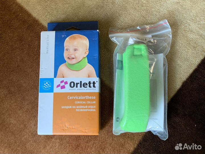 Шина шанца для новорожденных бандаж