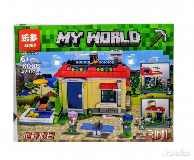 Конструктор лего Дом 3 в 1 leduo 6006 429 дет