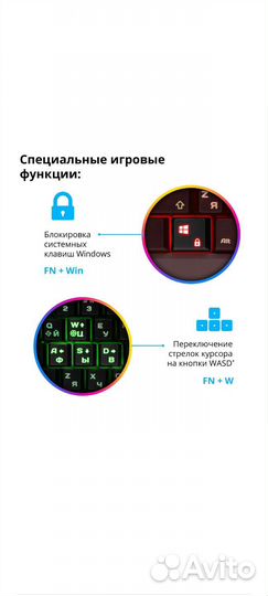 Игровая клавиатура для компьютера Defender Legion