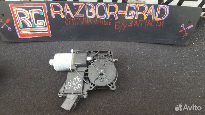 Мотор стеклоподъемника передний правый Chevrolet
