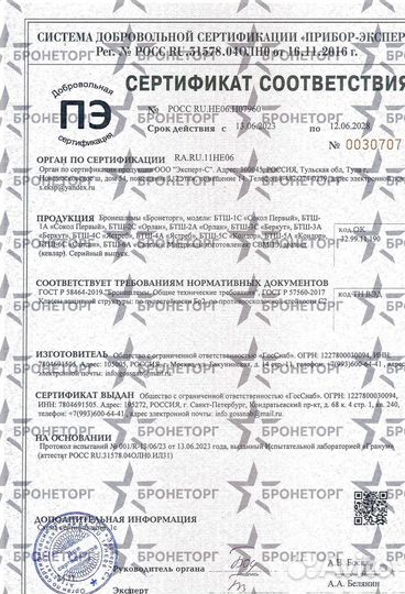 Безухий шлем бтш-6С 