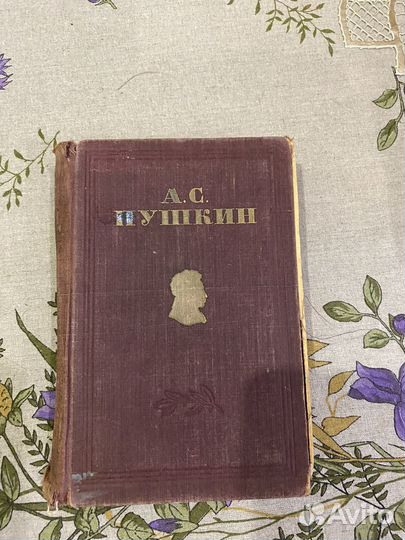 Старые антикварные книги