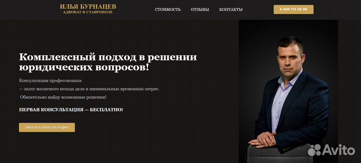 Разработка сайтов / продвижение / реклама