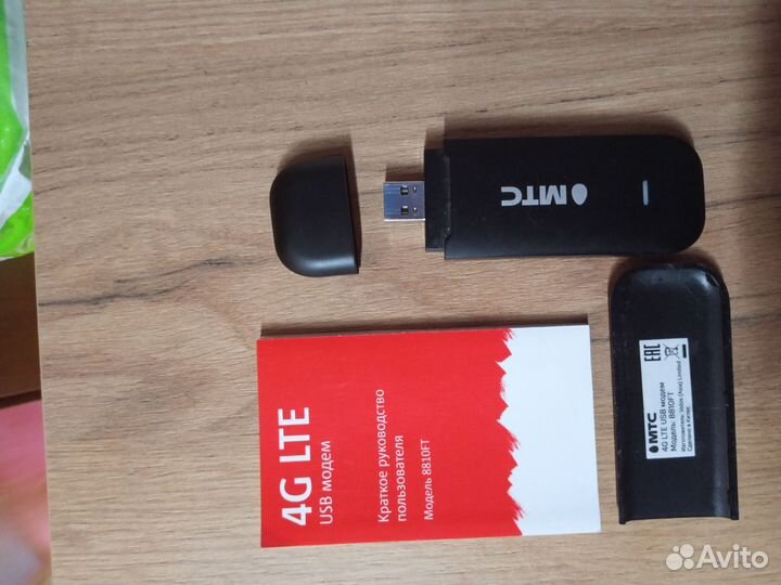 Модемы и роутеры 4g wi fi