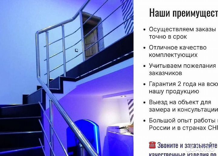 Ограждeния пандусов