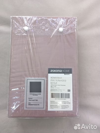 Кпб евро аскона