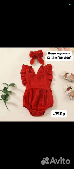 Новая детская одежда