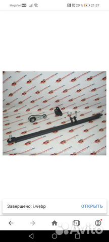 Дополнительная передняя опора Веста