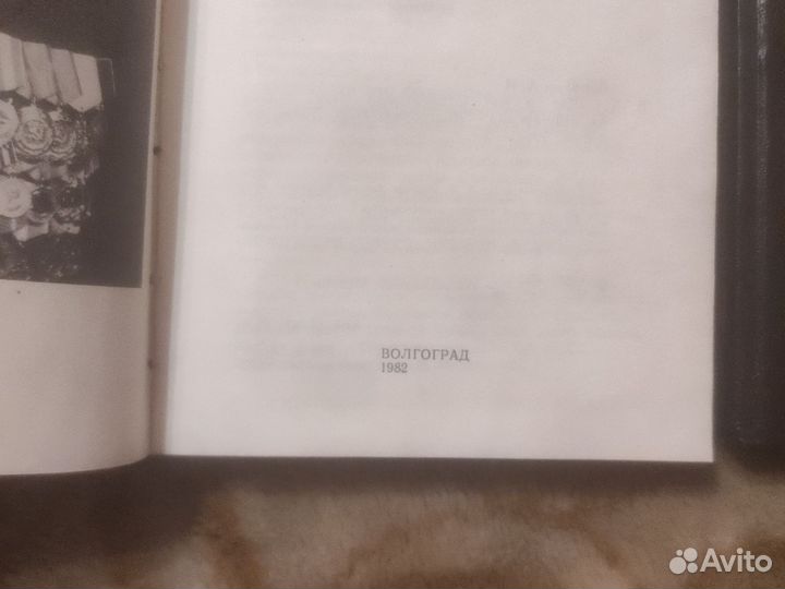 Книги про Сталинградскую битву