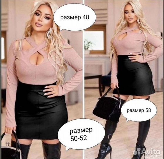 Костюм женский