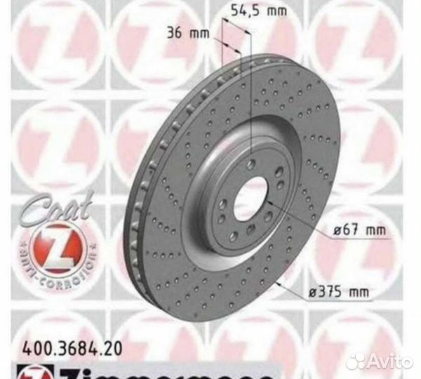 Диски тормозные ML GLE GL GLS W166 X166