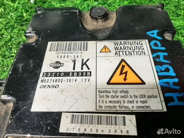 Блок управления двигателем Nissan Navara 2 D40