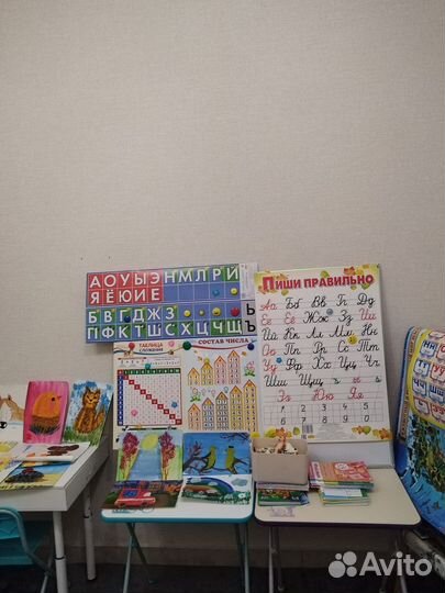 Репетитор по предметам начальной школы