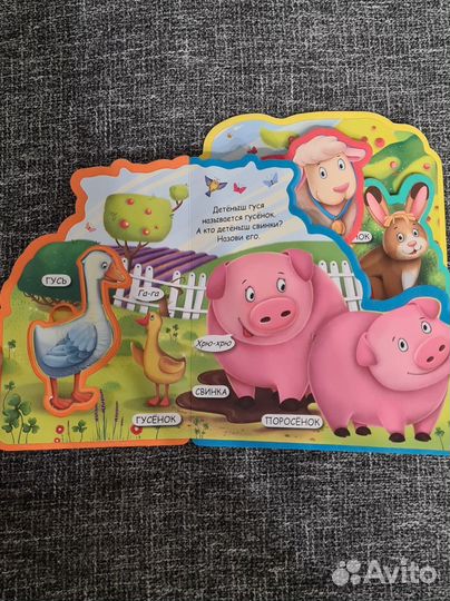 Книжка с мягкими пазлами У кого какой детеныш