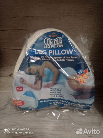 Подушка ортопедическая для ног