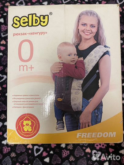 Рюкзак кенгуру