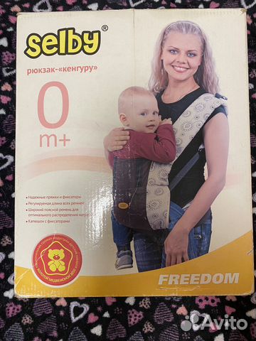 Рюкзак кенгуру