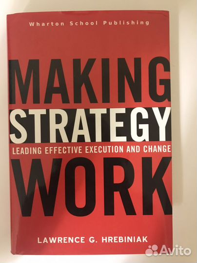 Продаю книгу на английском языке о маркетинге