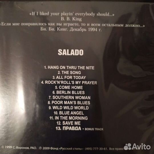 Cd диски jazz и блюз