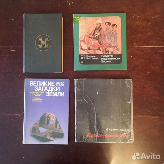 Книги Коран, Искусство Востока, Загадки Земли