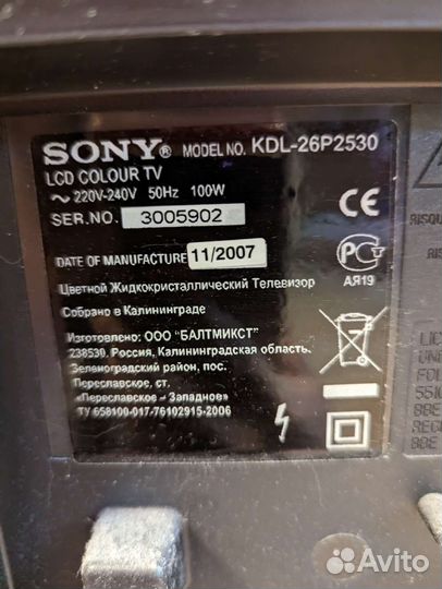 Телевизор Sony bravia