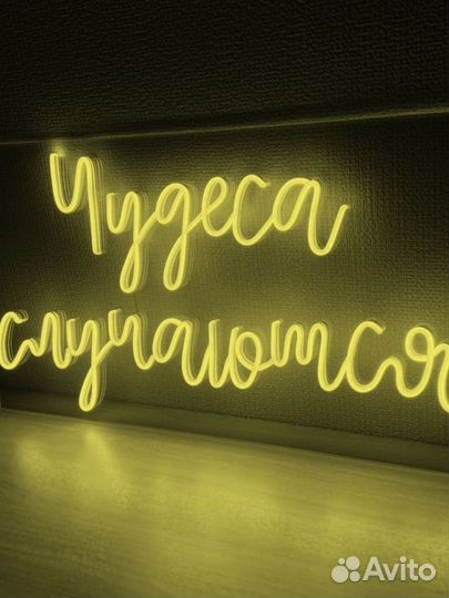 Вывеска неон 12 для бизнеса