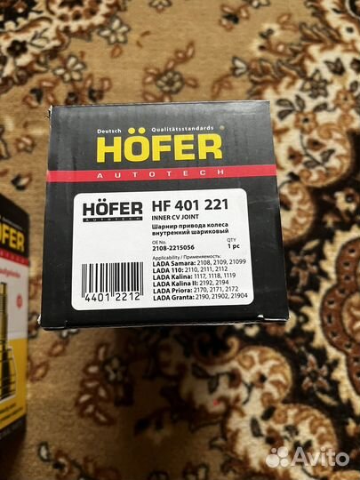 Граната на priora