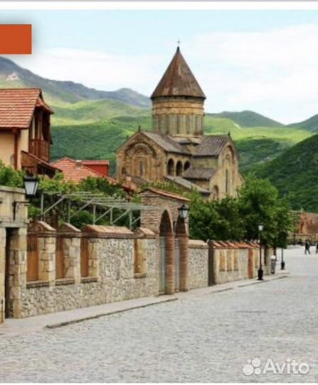 Экскурсии Нальчик-Тбилиси
