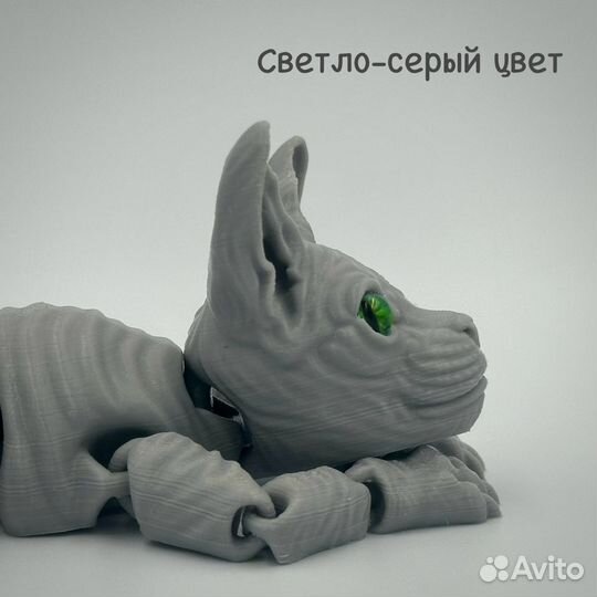 Сфинкс серый антистресс 27 см 3D печать