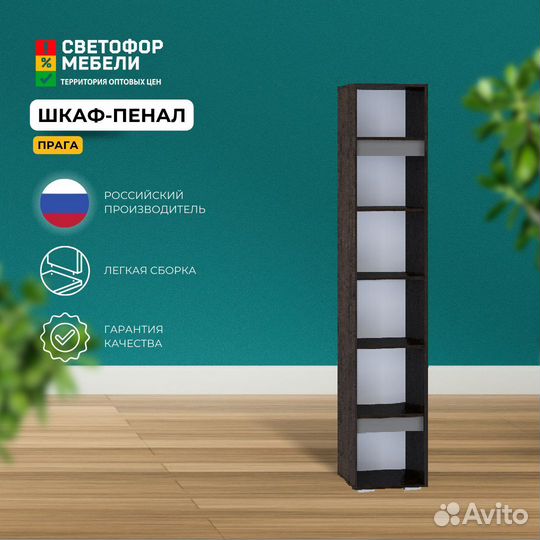 Прага Пенал Графит Софт