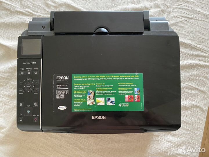 Принтер-сканер-копир цветной epson