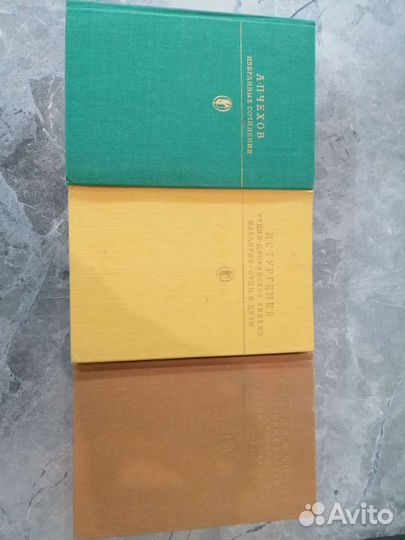 Библиотека классики