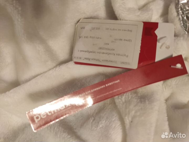 Комбинизон космичекий для собаки на флисе