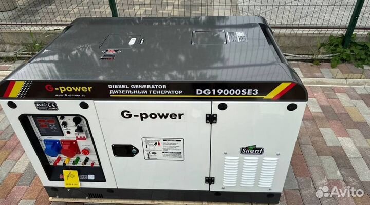 Генератор дизельный 16 kW g-power DG19000SE3 три ф