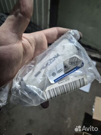 Филтр АКПП VAG Audi a4/a5