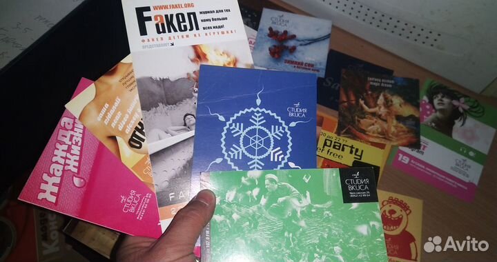 Клубные флаеры со 