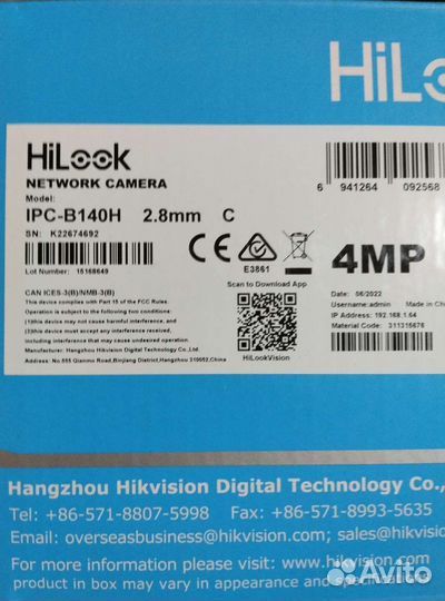 Камера видеонаблюдения 4 мп HiLook