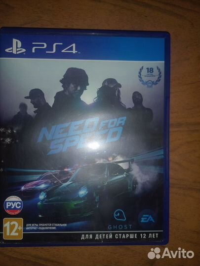 Nfs ps4