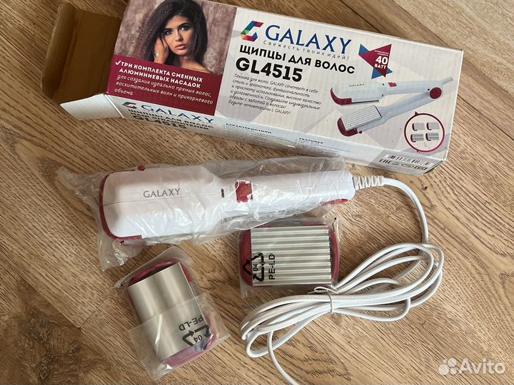 Мультистайлер Galaxy GL 4515
