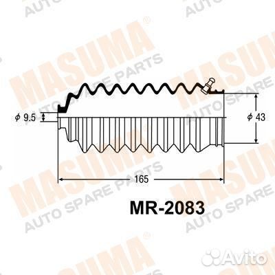 Рулевой рейки пыльник