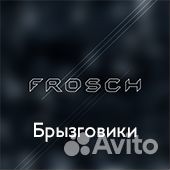 Frosch NLF.99.08.F13 Брызговики передние haval F7, 2019- 2 шт. (стандарт)
