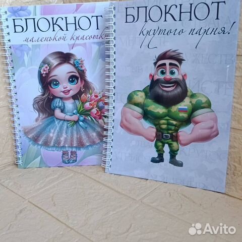 Блокноты ежедневники именные