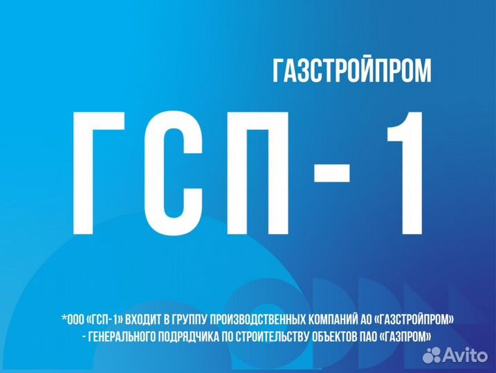 Водитель автомобиля